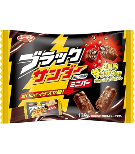 Amazon.co.jp: ブルボン バラエティーアソートメガサイズ 283g : 食品