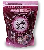 FANCL 発芽米 750g　8:袋 FANCL（ファンケル） 発芽米 750g×8袋入×(2ケース)｜ 送料無料