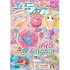 ディズニープリンセス らぶ きゅーと 4月号 本 通販 Amazon ディズニープリンセス らぶ きゅーと 4月号 本 通販 Amazon