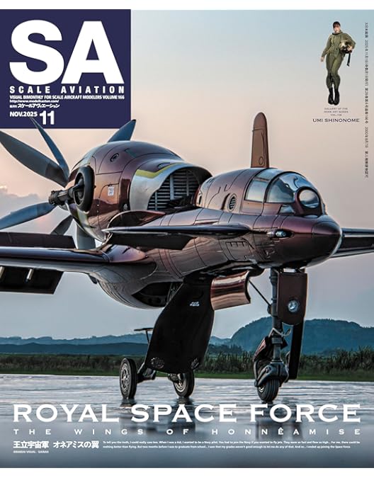 Amazon.co.jp: 王立宇宙軍 オネアミスの翼 [Royal Space Force－The