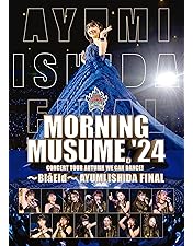 Amazon.co.jp: モーニング娘。'24 コンサートツアー春 MOTTO