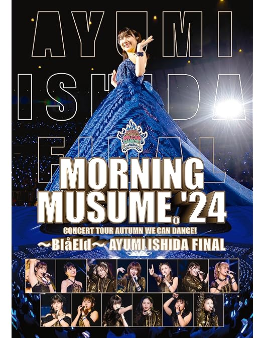 Amazon.co.jp: モーニング娘。'23 25th ANNIVERSARY CONCERT TOUR
