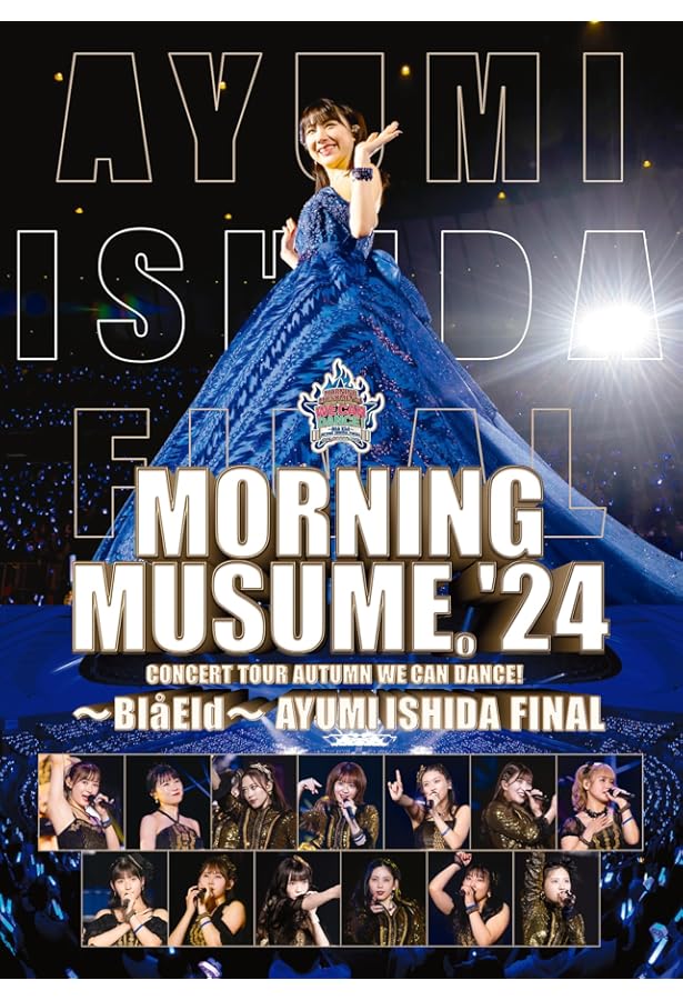 Amazon.co.jp: モーニング娘。'25 生田衣梨奈 写真集 『 présent