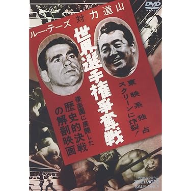 KIMURA HUNTING: 桜庭和志DVD ４枚組 Amazon.co.jp 売れ筋ランキング: undefined の中で最も人気の