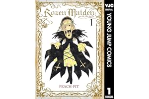 Rozen Maiden 1 (ヤングジャンプコミックスDIGITAL)
