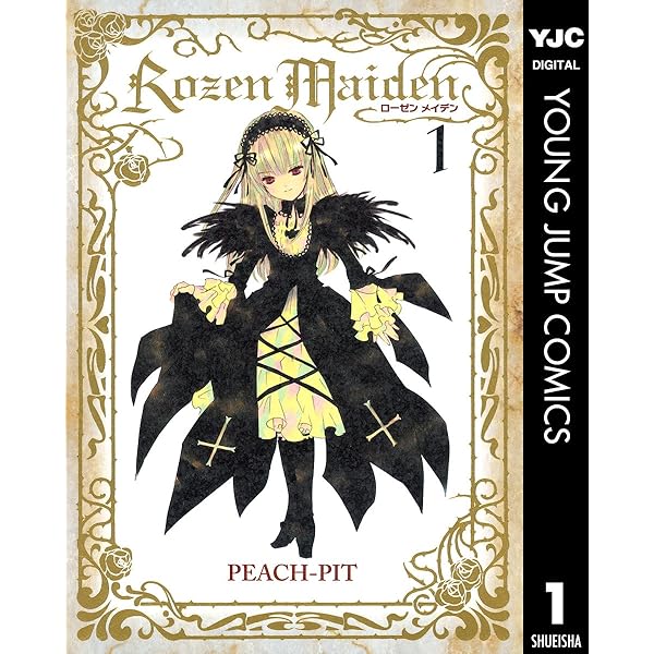 デジタル限定】矢倉楓子写真集「みんな、ただいま。」 週プレ PHOTO
