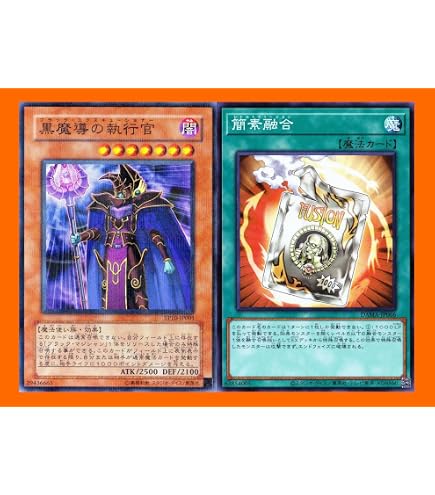 Amazon.co.jp: 遊戯王カード 黒魔導の執行官 SD6-JP001UR_WK : ホビー