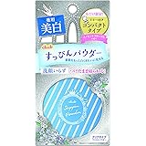 クラブ すっぴんホワイトニングパウダーＡ コンパクト