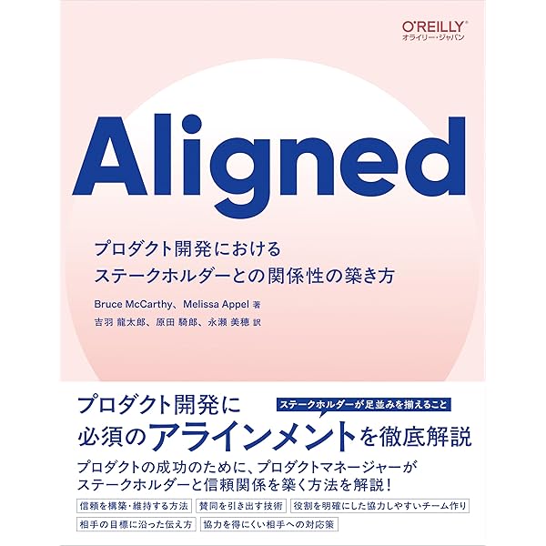 データベース・リファクタリング データベース・リファクタリング』を読んだ - Yuki Watanabe's Blog