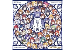 【Amazon.co.jp限定】THE IDOLM@STER MILLION LIVE! ドレスコード：最上級 - 765 MILLION ALLSTARS (メガジャケ付き）