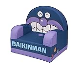 セガフェイブ (SEGA FAVE) アンパンマン やわらかキッズソファー ばいきんまん