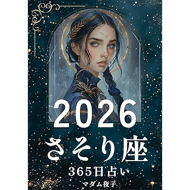 一冊でつかむ心理学 一冊でつかむ心理学 :ポール・クラインマン,坂田 雪子 | 河出