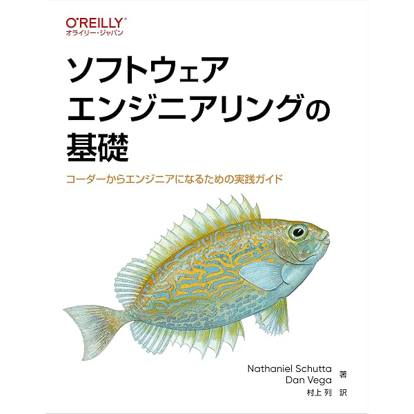 エージェントアプローチ人工知能 | Stuart Russell, Peter Norvig