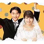 有村架純 HD(1440×1280) 『ひよっこ』ウェディングドレスのみね子
有村架純 HD(1440×1280) 『ひよっこ』ウェディングドレスのみね子