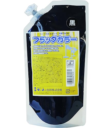 ターナー色彩 アクリル絵具 イベントカラー スパウトパック 布用メディウム EVS55090 550ml 9jupf8b Amazon | ターナー色彩 アクリル絵具 イベントカラー スパウト