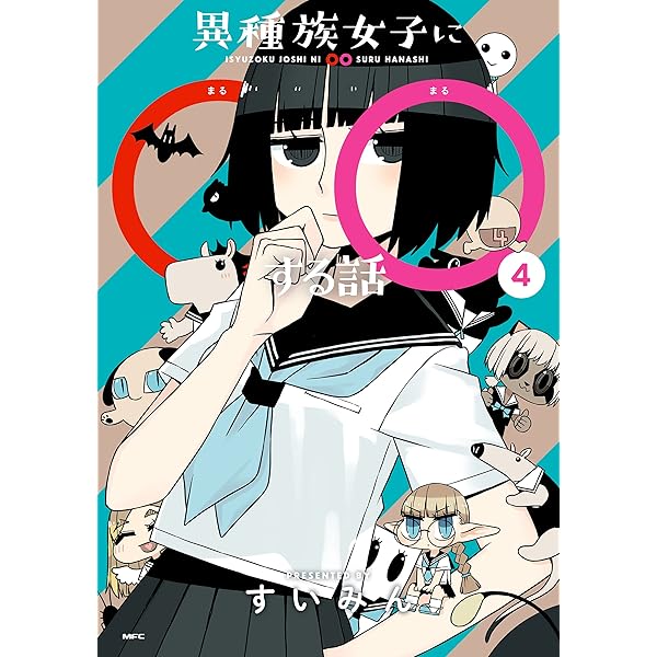 吸血鬼と呼ばれたい! 1〜2巻+特典6枚セット 吸血鬼と呼ばれたい！ 1巻 電撃コミックスNEXTの通販 by ふうた
