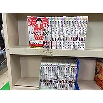 コミック】東京卍リベンジャーズ（全31巻） | 和久井健 |本 | 通販