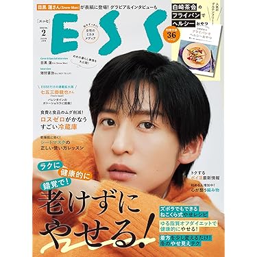 Amazon.co.jp 最新リリース: 美容・ダイエット の新着ランキングです。