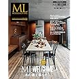 モダンリビング ML WELCOME Vol.8
