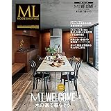 モダンリビング ML WELCOME Vol.8