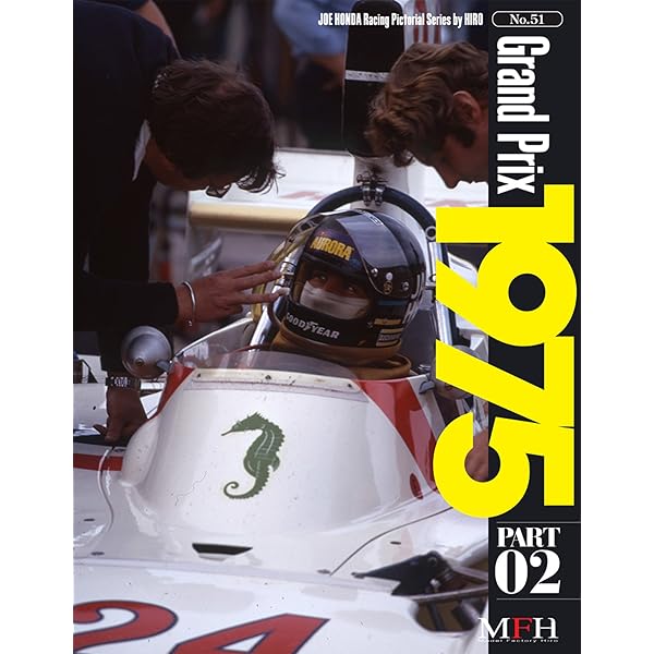Amazon.co.jp: Tyrrell P34 1976 (Joe Honda Racing Pictorial series
