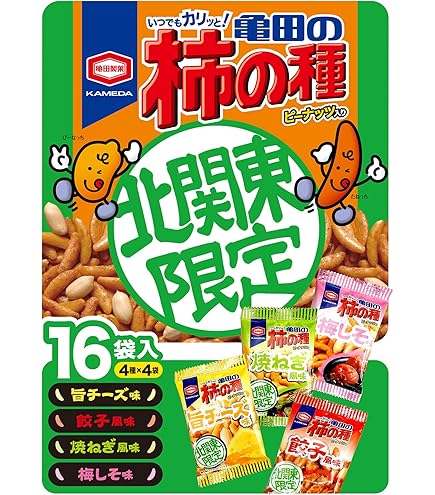 Amazon | 関西限定 亀田 柿の種 4種類✕4袋 計16袋入り 個包装 ご当地