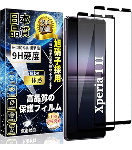 Xperia 1 II ブラック SOG01 SIMロック解除済 Amazon | Xperia 1 II SOG01 SIMロック解除済 ホワイト | au(エーユー