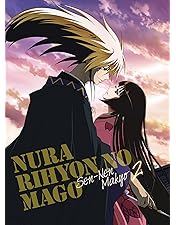 Amazon.co.jp: ぬらりひょんの孫～千年魔京～ DVD 第1巻 【初回限定