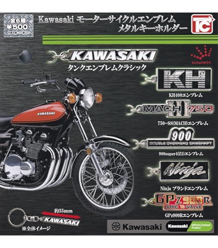 Amazon | MONO ヴィンテージバイクシリーズ Vol.01 カワサキ ゼファー 
