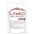 JAY&CO. 溶けやすい アルギニン 100% 無加工 微細パウダー (200g)