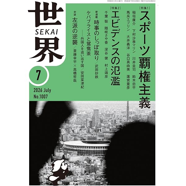Amazon.co.jp: アルジェの戦い [DVD] : ブラヒム・ハジャグ, ヤセフ