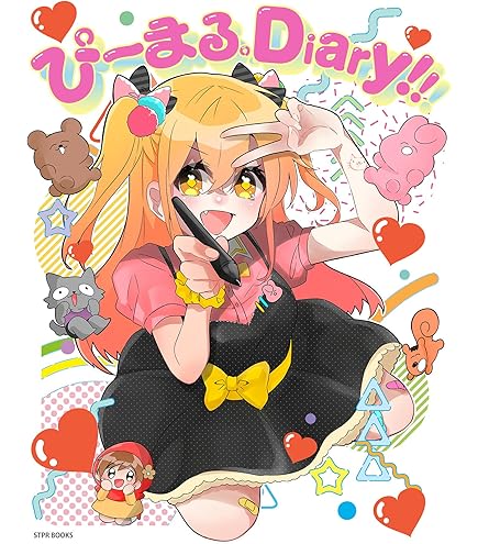 【バラ売り可】 P丸様。グッズ48点セット P丸様。グッズセット - メルカリ