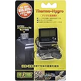 エキゾテラ GEX EXOTERRA デジタル温湿度計 PT2470 温度・湿度の最高値と最低値のメモリー機能付き 見やすいデジタル表示