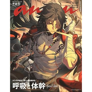Amazon.co.jp 最新リリース: ビジネス・経済 の新着ランキングです。