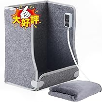 Amazon.co.jp: Getubat パネルヒーター 4面 高温版85℃ 足元ヒーター