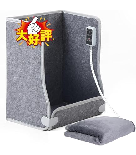 Amazon | 【4面発熱 パネルヒーター pro】高温版85℃ 足元ヒーター