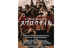 スワロウテイル