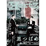 ihr HertZ(イァハーツ) 2023年 03 月号 [雑誌]