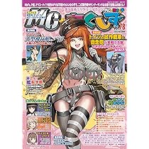 MC☆あくしずVol.78(2025AUTUMN) | イカロス出版 |本 | 通販 | Amazon