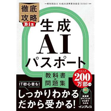 Amazon.co.jp 売れ筋ランキング: システム管理・監査 の中で最も人気の