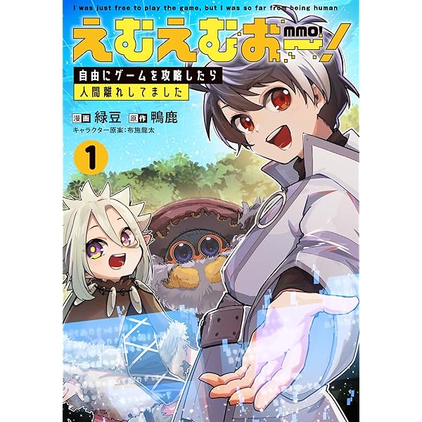 Amazon.co.jp: アルカディア サービス開始から三年、今更始める仮想