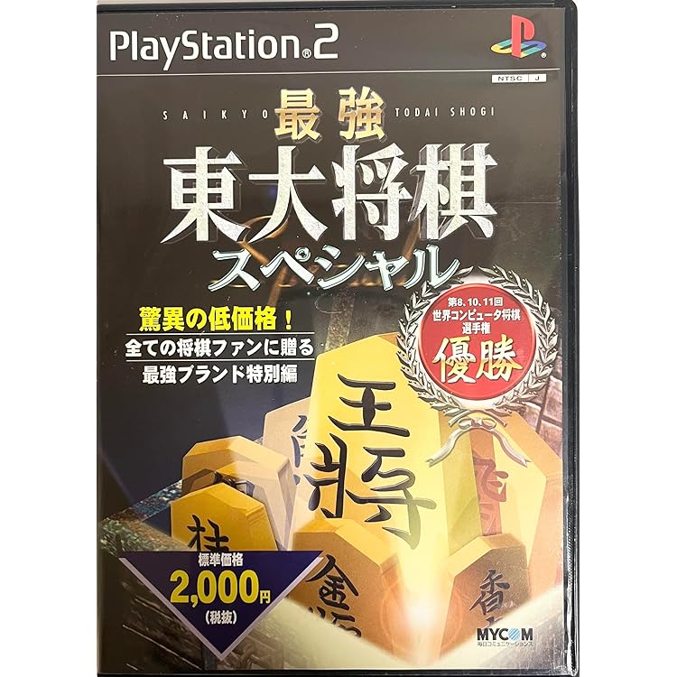 SIMPLE2000本格思考シリーズ Vol.1 THE 将棋 ~森田和郎の将棋指南~ Amazon | SIMPLE2000本格思考シリーズ Vol.1 THE 将棋 ~森田和郎
