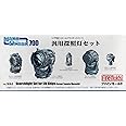 ファインモールド 1/700 ナノ・ドレッドシリーズ 汎用探照灯セット プラモデル用パーツ WA5