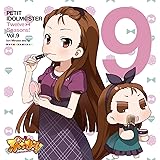 PETIT IDOLM@STER Twelve Seasons! Vol.9