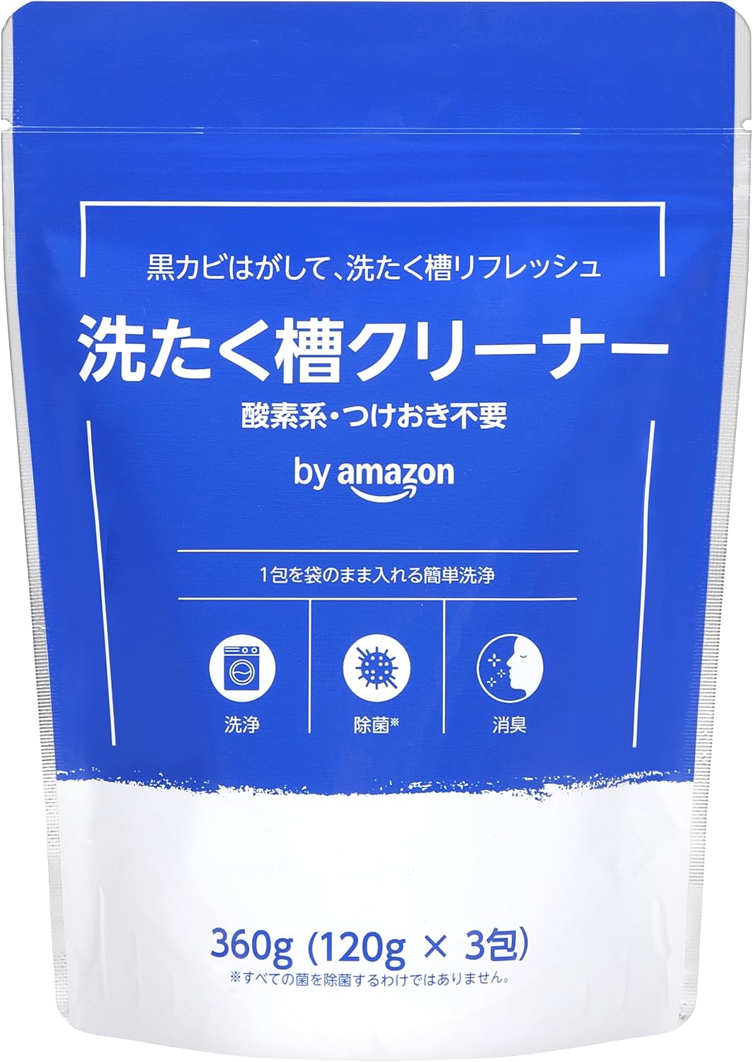 by Amazon 洗たく槽クリーナー 酸素系 360g (120g x 3回分)