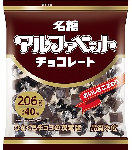 Amazon | 名糖産業 アルファベットチョコレート 144g×18袋 | 名糖産業