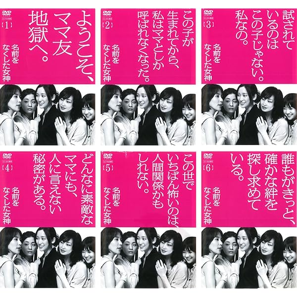 [DVD] だいすき!!(DVD BOX 5枚組)主演:香里奈 (TBSドラマ) DVD] だいすき!!(DVD BOX 5枚組)主演:香里奈 (TBSドラマ) - メルカリ