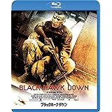ブラックホーク・ダウン [Blu-ray]