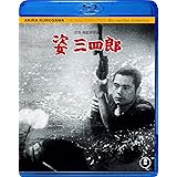 姿三四郎 [Blu-ray]
