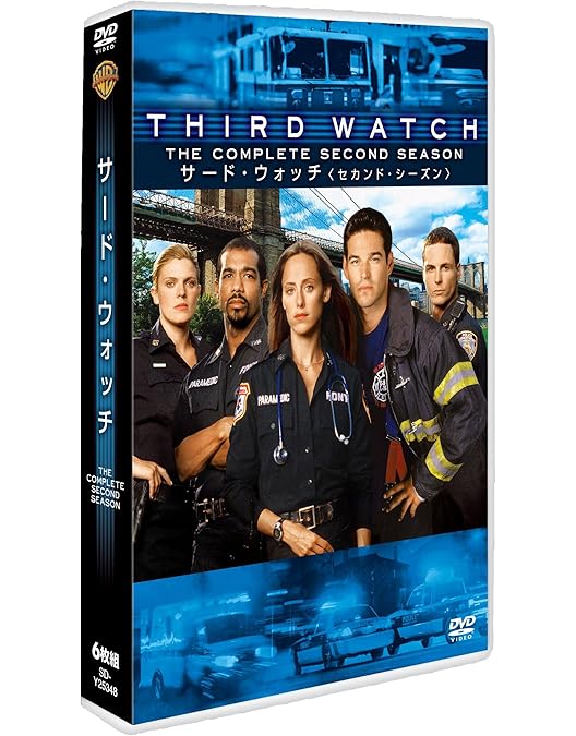 Amazon.co.jp: サード・ウォッチ 〈ファースト・シーズン